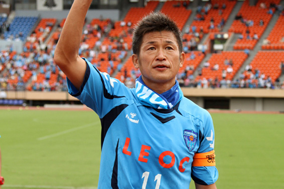 King Kazu Keeps On GoingKing Kazu Keeps On Going三浦知良、Jリーグ2010最年長得点記録更新