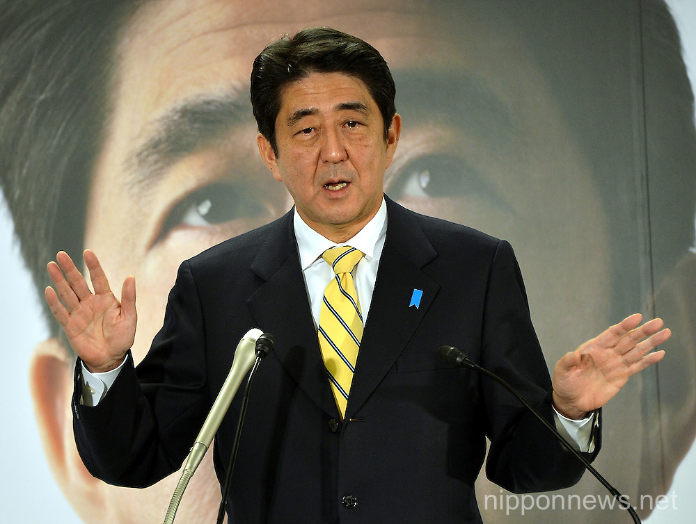Shinzo Abe Fields Questions During a News ConferenceShinzo Abe Fields Questions During a News ConferenceShinzo Abe Fields Questions During a News ConferenceShinzo Abe Fields Questions During a News Conference