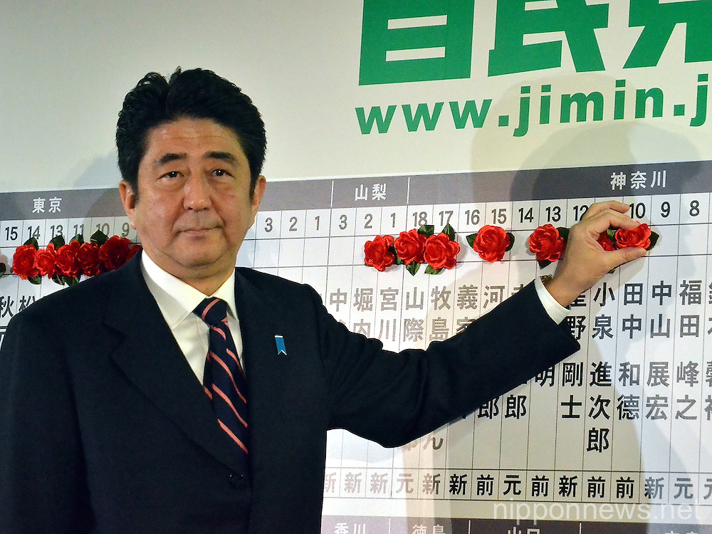 Japan General Election 2012