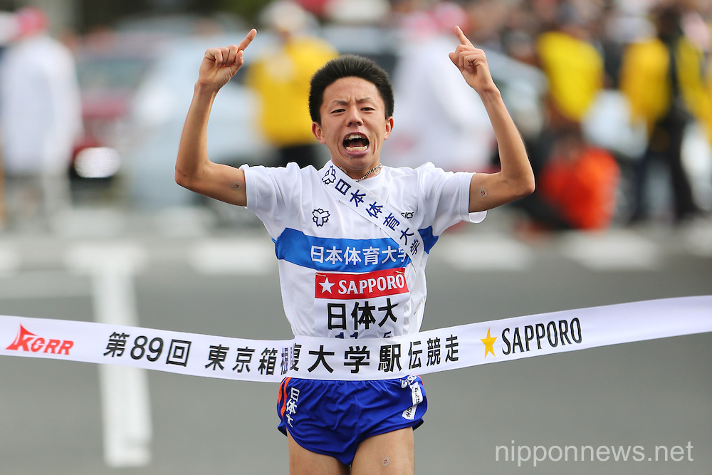 The 89th Hakone Ekiden Race