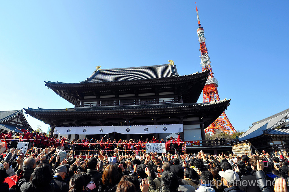 Setsubun bean throwing festival at Zoujouji Temple