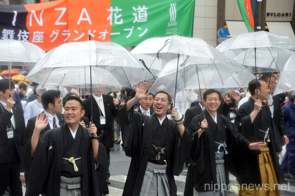 Parade for the new Kabukiza theater grand opening in Ginza