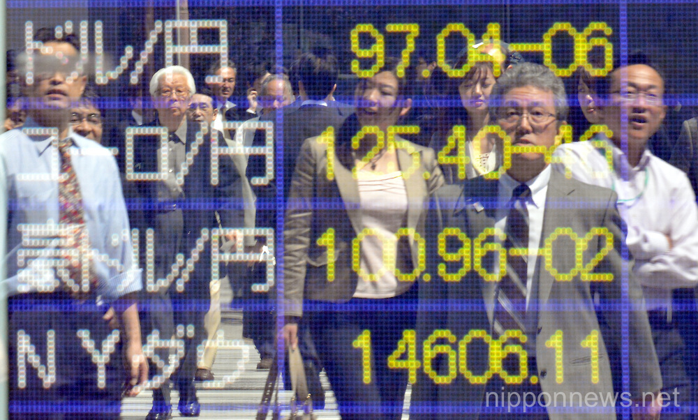 Tokyo Stock Exchange market session on Friday, April 5, 2013