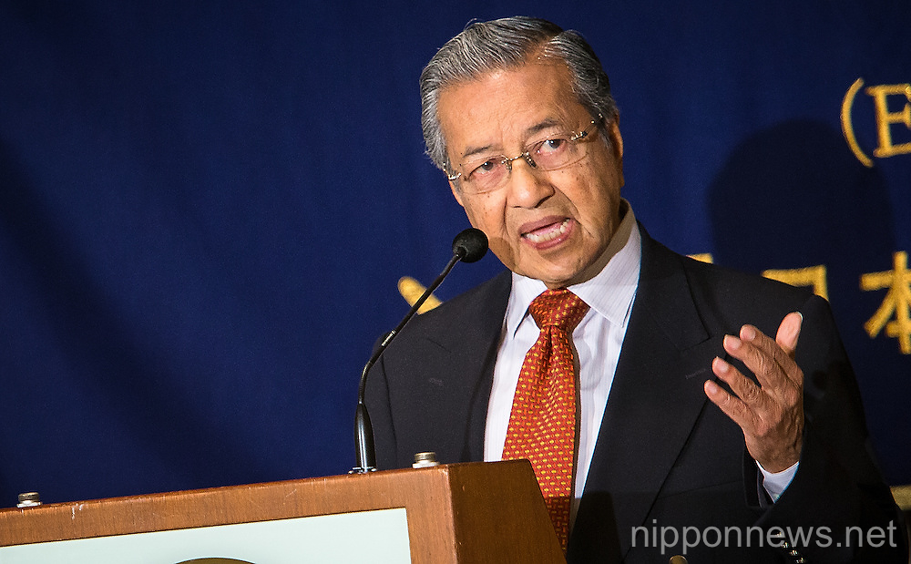 Mahathir bin Mohamad, Former Prime Minister of Malaysia, Speaks in Tokyo