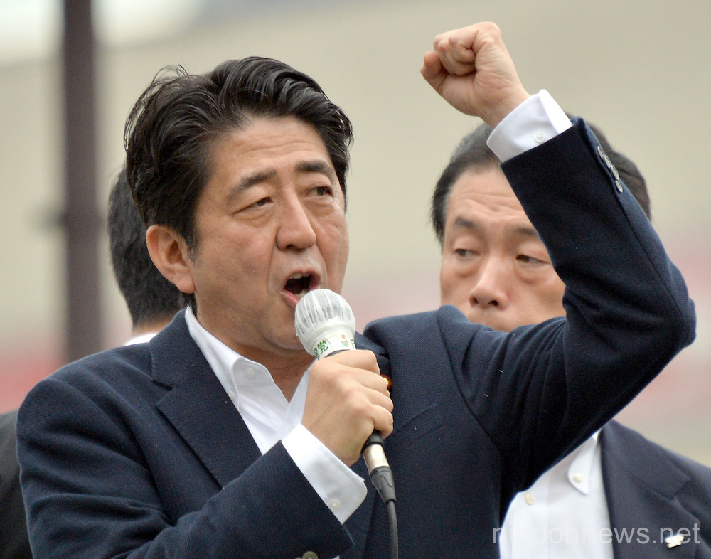 Prime Minister Shinzo Abe speech in Yurakucho