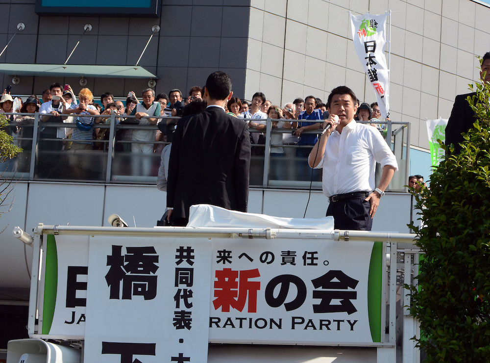 Toru Hashimoto rally in Tokyo