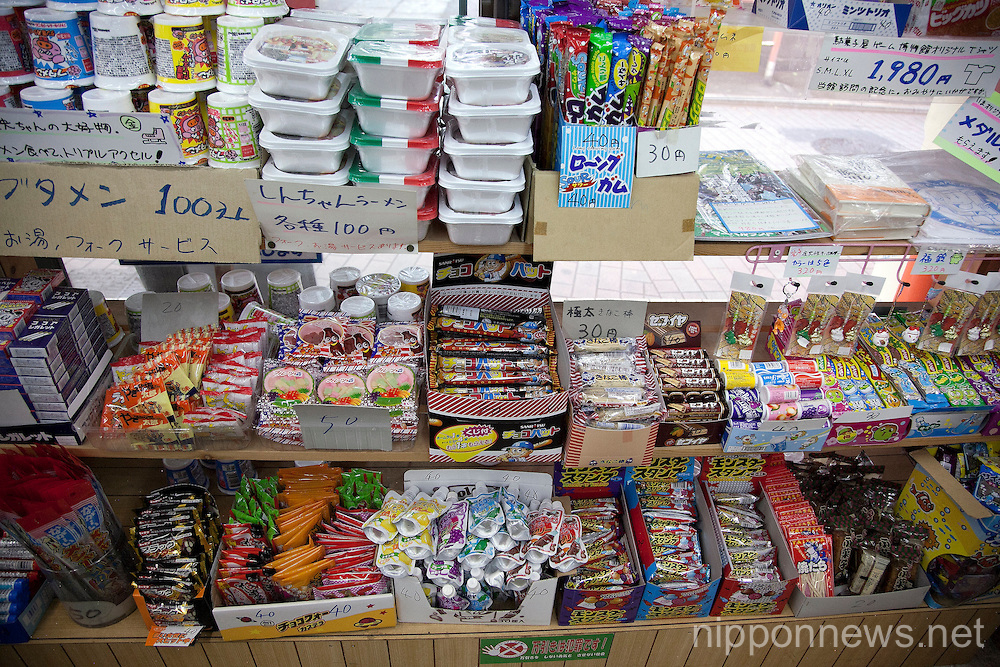 The Traditional Sweet Shop and Game Museum in Tokyo