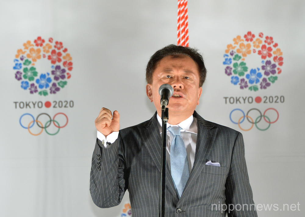 Tokyo 2020 Olympics press conference at Tokyo City Hall