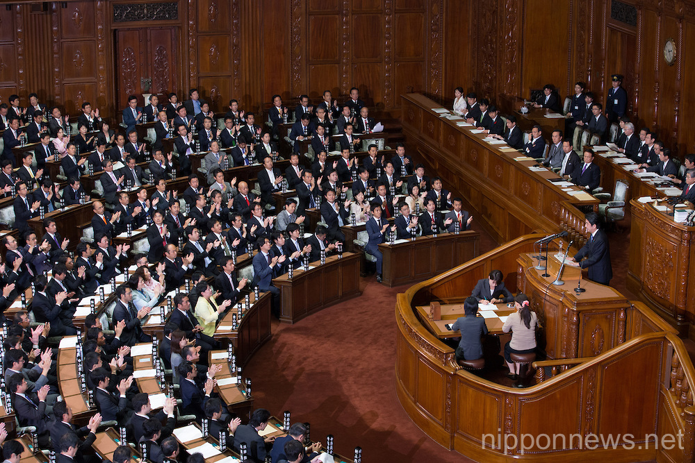 Extraordinary Diet session during a plenary meeting of the upper house