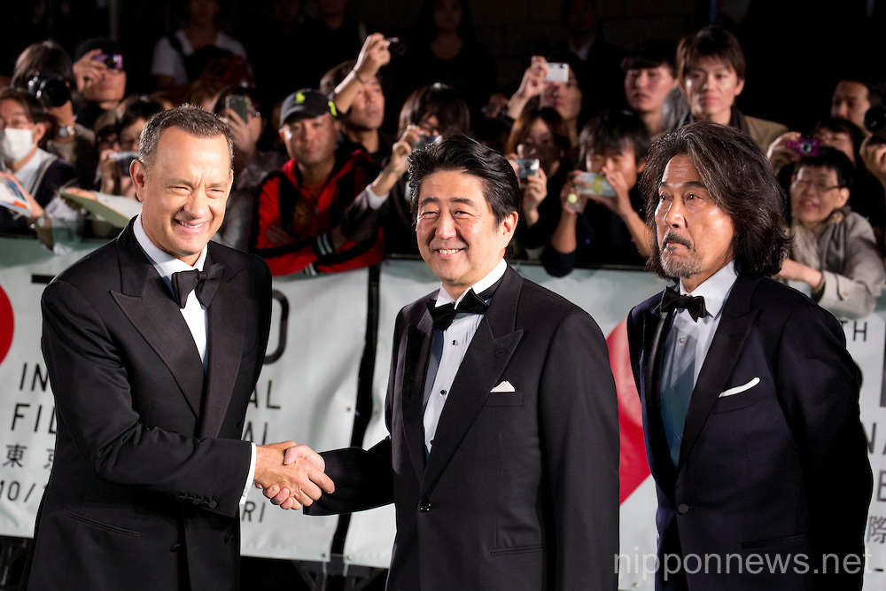 Tokyo International Film Festival 2013
