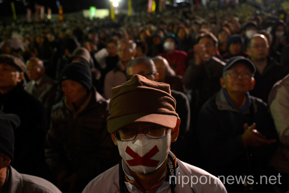 March against the bill on the protection of national secrets in Tokyo