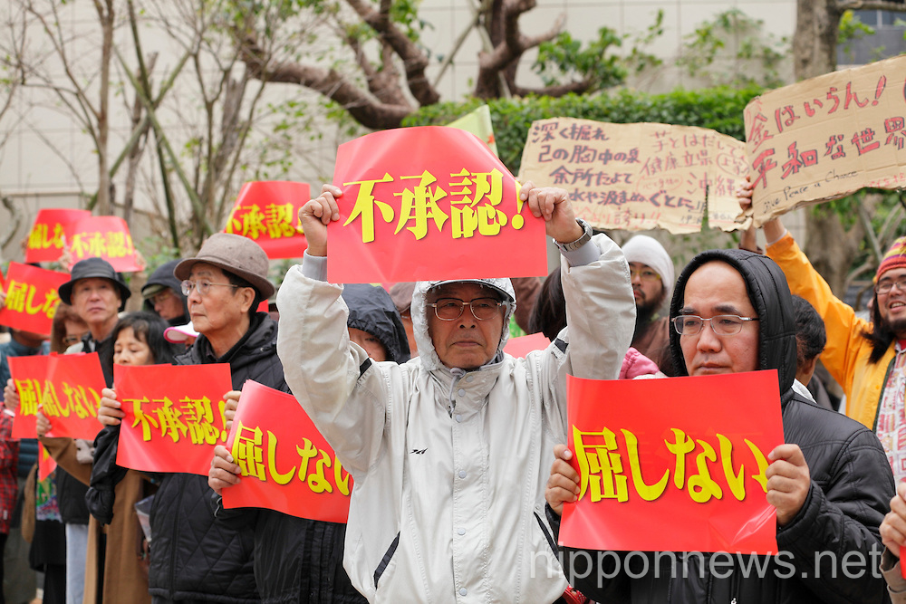 Okinawa residents protest against U.S. military base relocation
