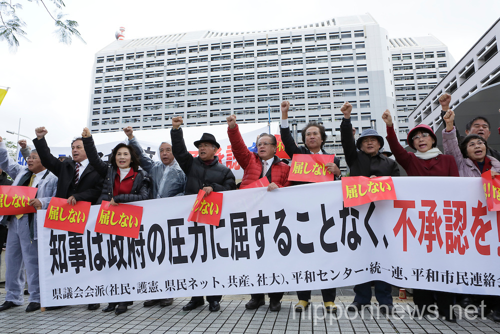 Okinawa residents protest against U.S. military base relocation
