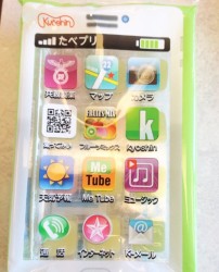 The Dagashi Imitation iPhone