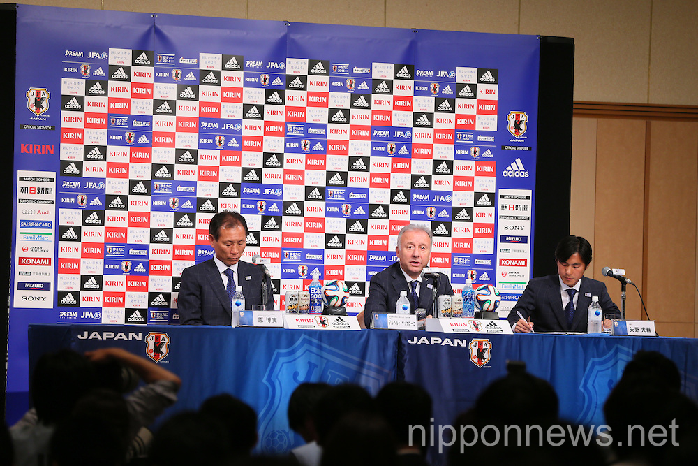Japan National Team Announcement for the 2014 FIFA World Cup