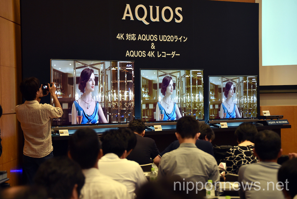 Sharp Electronics Corp. announces its new AQUOS UD20 series