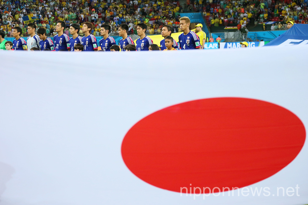 2014 FIFA World Cup Brazil: Group C - Cote d'Ivoire 2-1 Japan