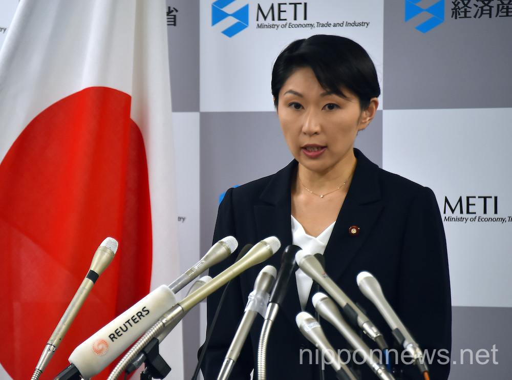 Japan's Trade and Industry Minister Yuko Obuchi resigns