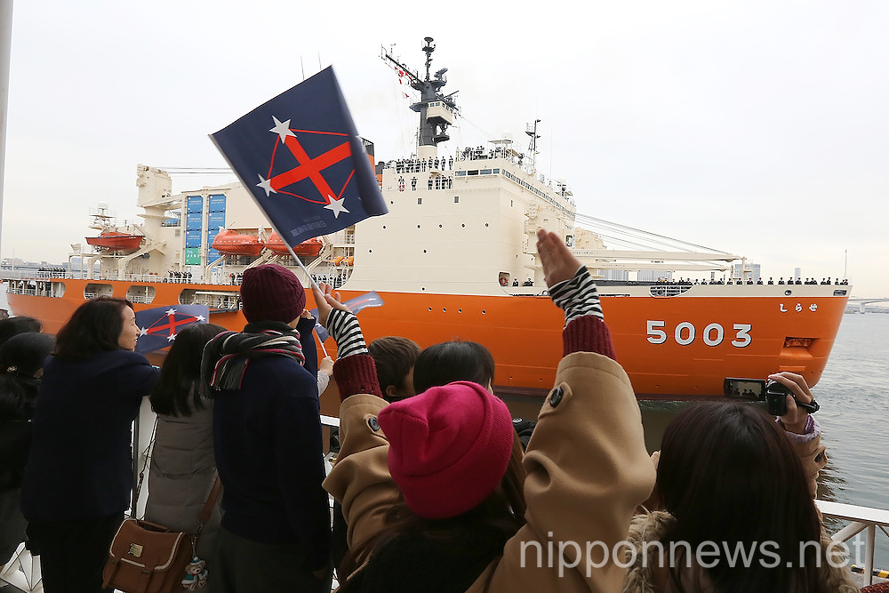 Japanese naval icebreaker "Shirase" departs for a tour of Antarctica