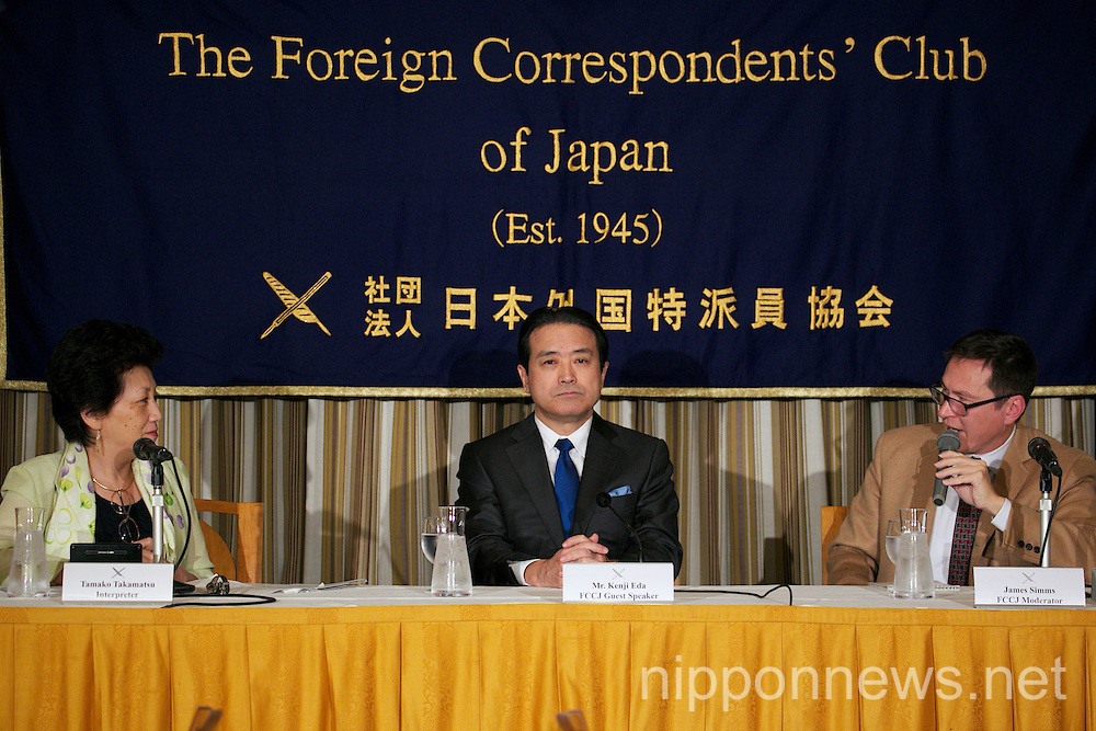 Co-Leader of Japan Innovation Party Kenji Eda Speaks at the FCCJ