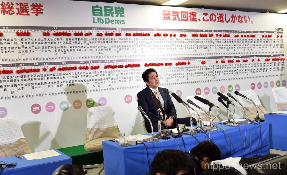 LDP Maintains Majority With Win in Lowest Election Turnout for Over 50 Years