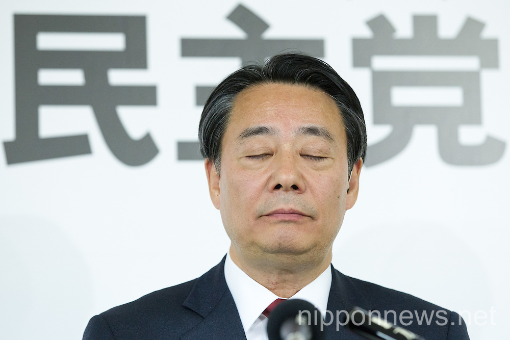 Democratic Party of Japan resigned to defeat