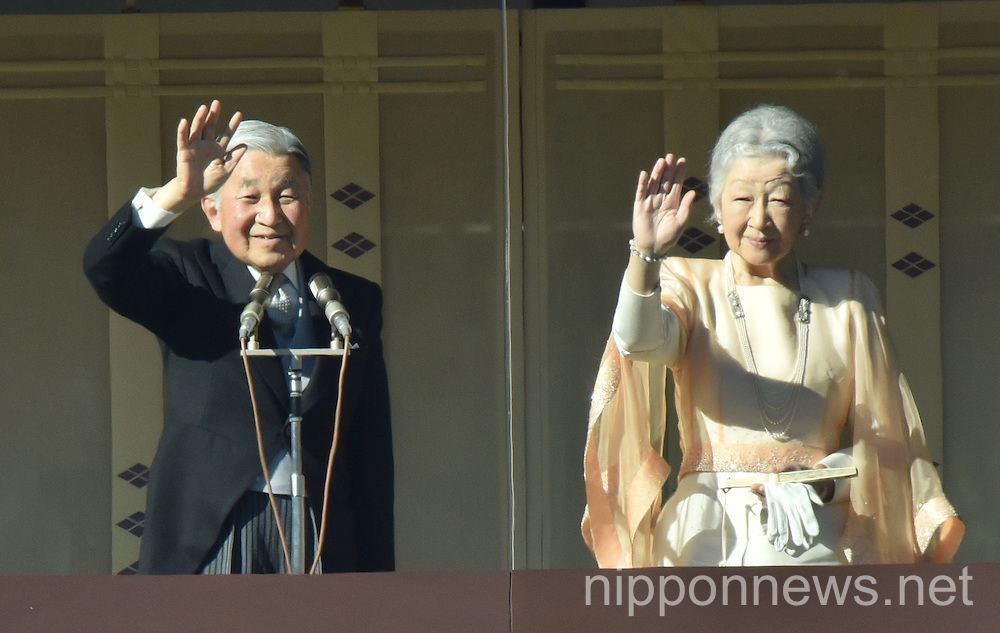 Japan Emperor Akihito 81st Birthday