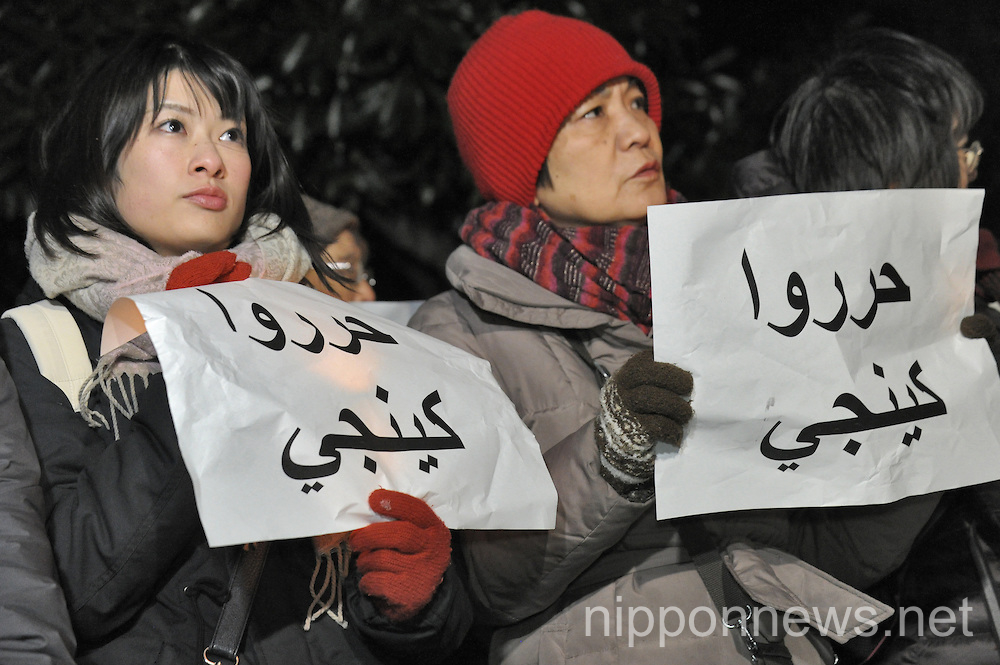 Candle vigil for the freedom of Kenji Goto in front of the Japanese Prime Minister Residence