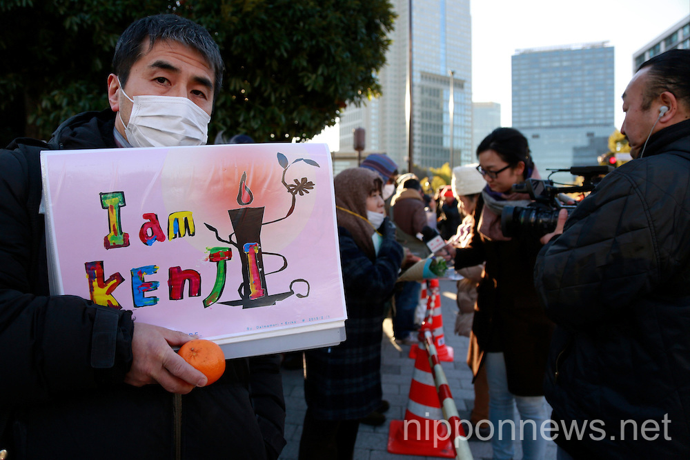 Demonstration of Kenji Goto