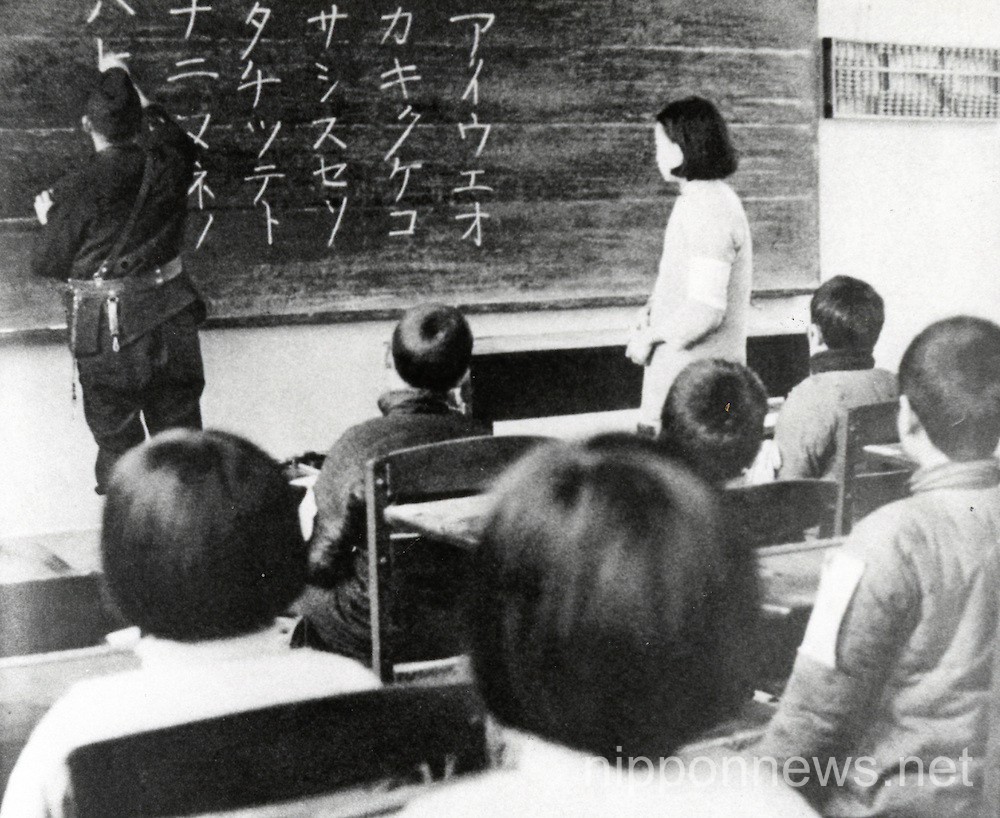 Japanese Being Taught in a Chinese School, circa 1938