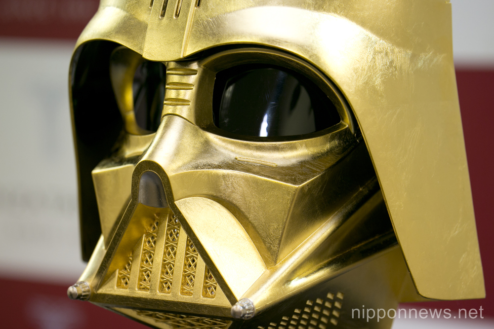 Gold Darth Vader Mask in Tokyo