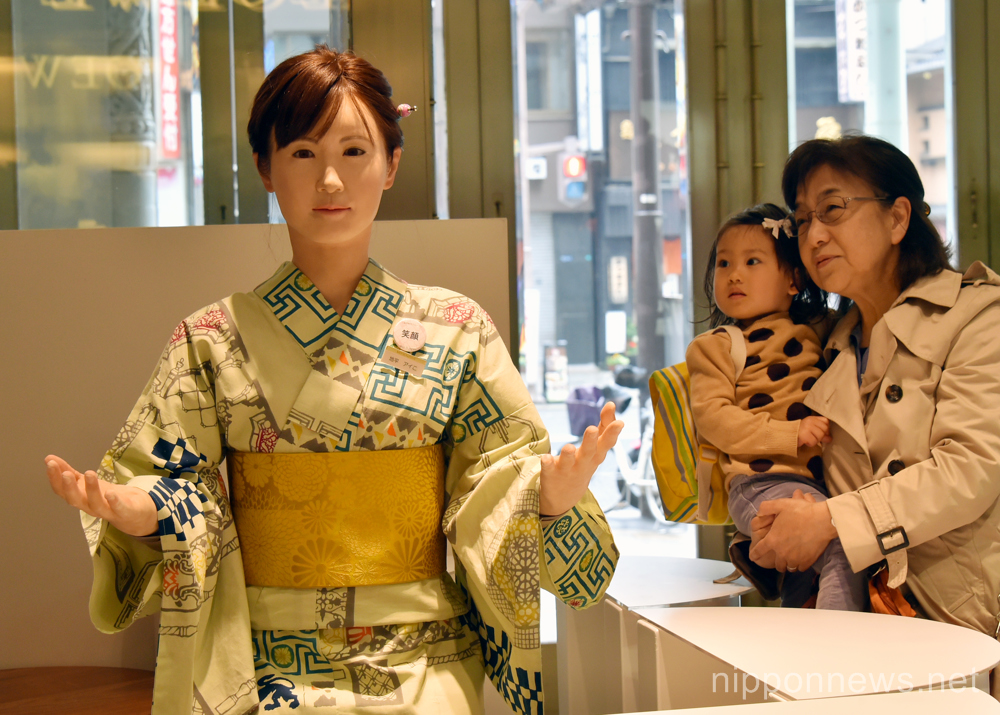 Robot receptionist in Tokyo department store