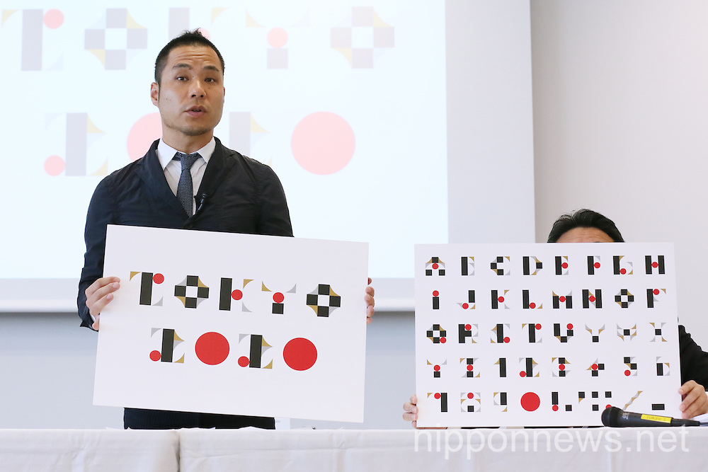 Japanese Olympic logo designer addresses claims of plagiarism