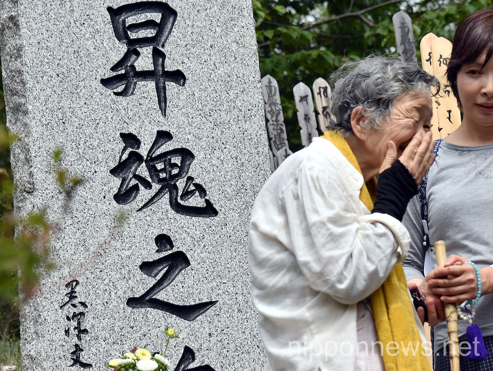 Families of JAL Flight 123 victims visit crash site on Mt. Osutaka for the 30th anniversary