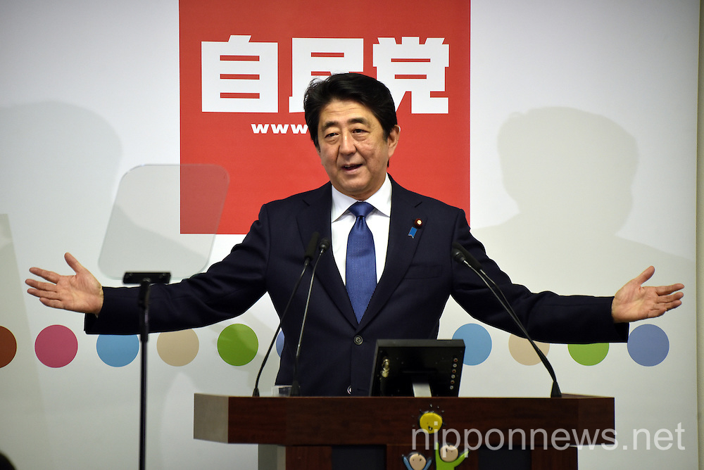PM Abe elected for second 3 year term as president of LDP