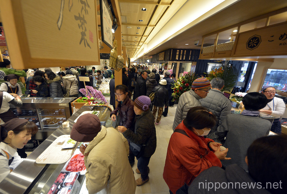 Marugoto Nippon emporium opens in Tokyo