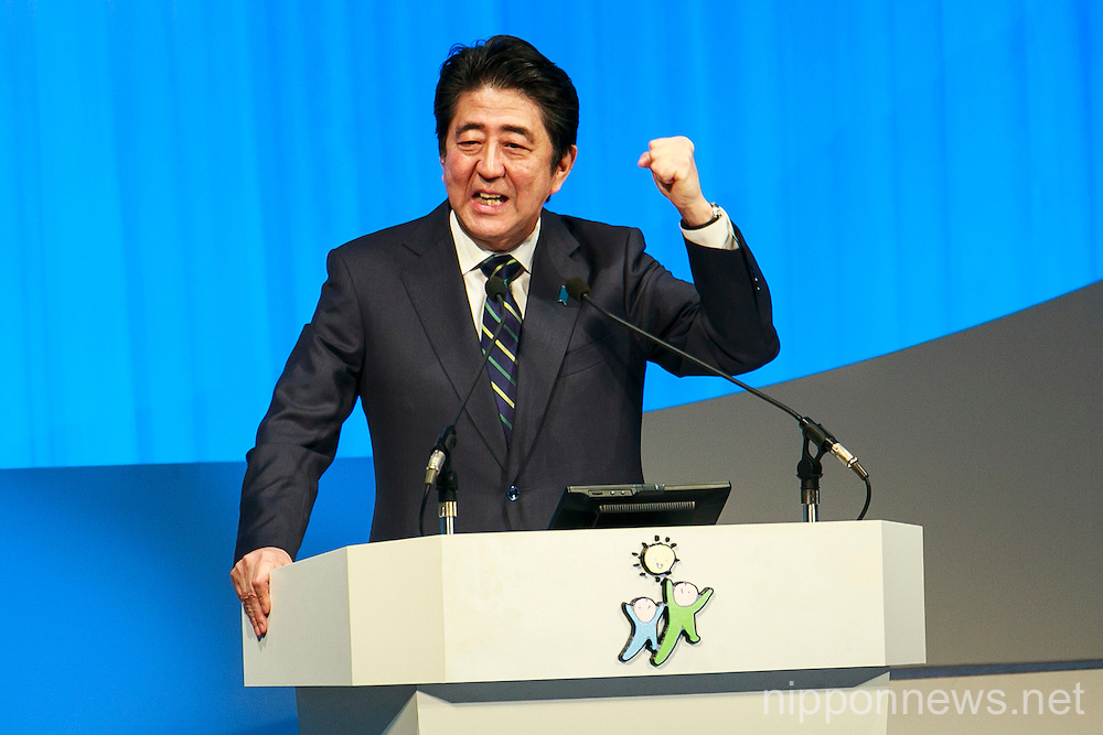 Japanese PM Abe rallies party to win the next House of Councillors election