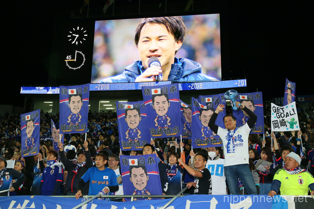 Shinji Okazaki captains Japan in 100th game
