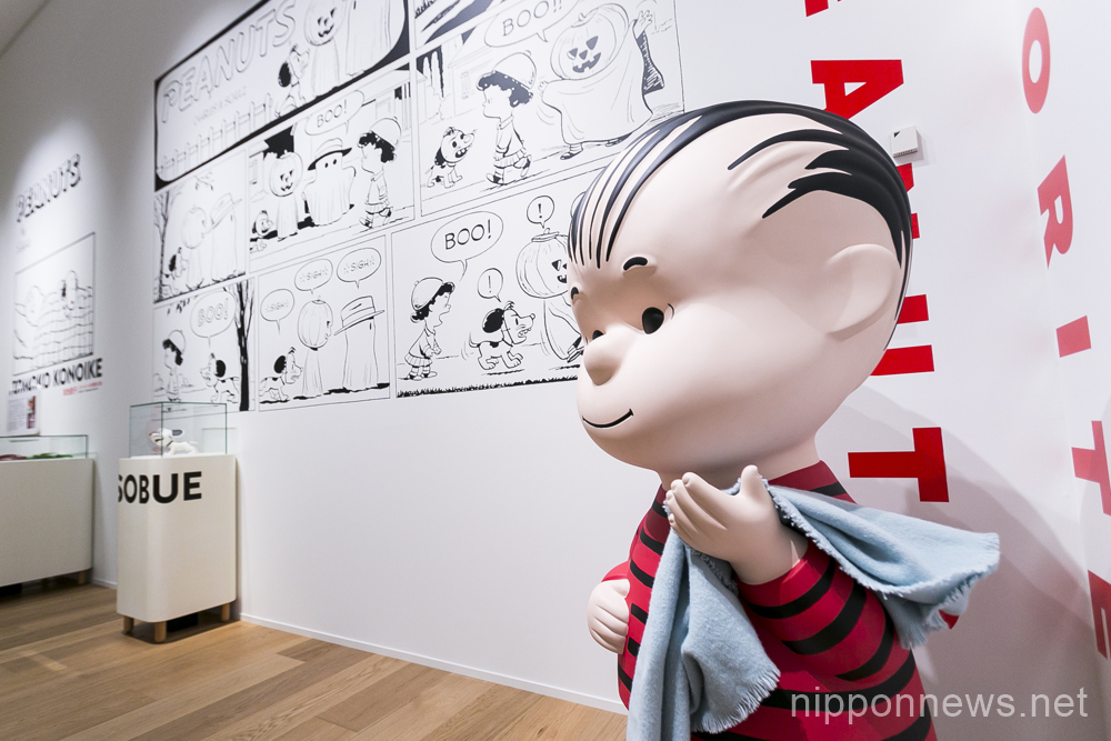 Snoopy Museum Tokyo opens April 23