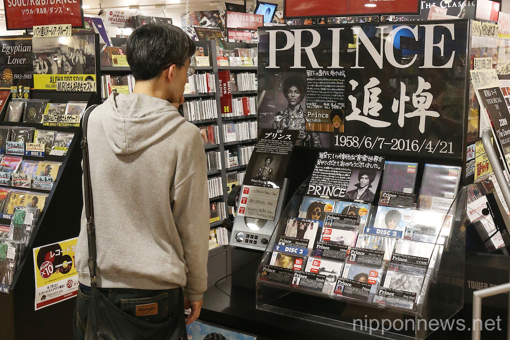 Prince special section at Tower Records in Tokyo