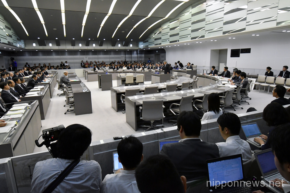 Tokyo Governor Yoichi Masuzoe summoned to public hearing