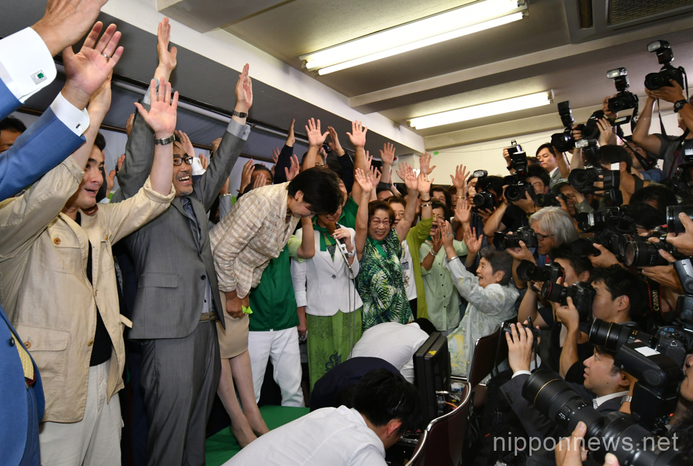 Yuriko Koike becomes Tokyo's first female governor