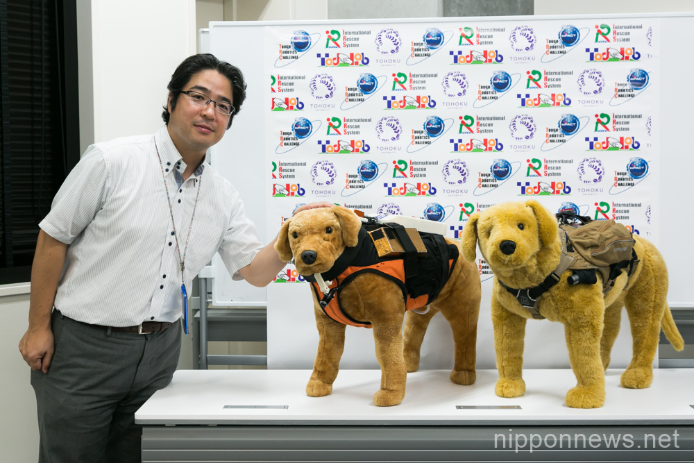 Robodog and disaster rescue technology at Tohoku University