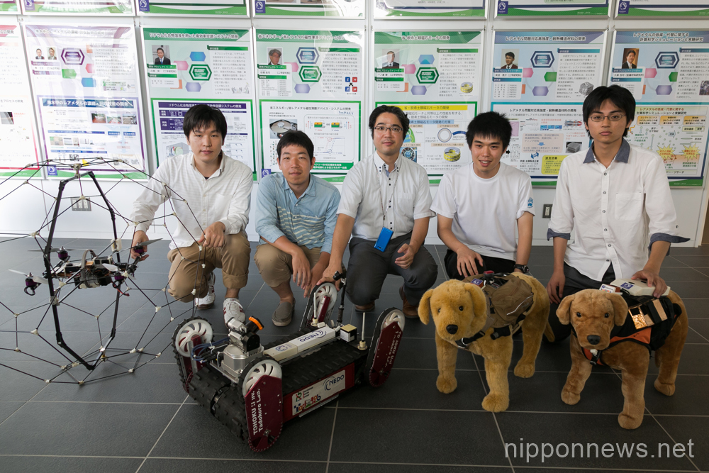 Robodog and disaster rescue technology at Tohoku University