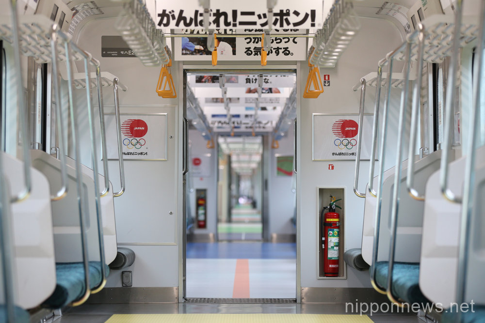 Olympic train launches in Tokyo