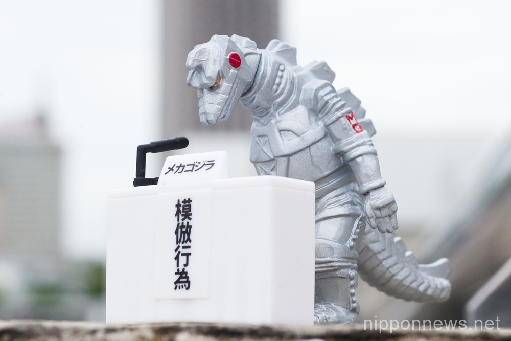Godzilla and colleagues apologize for acts of destruction in the country in Japan