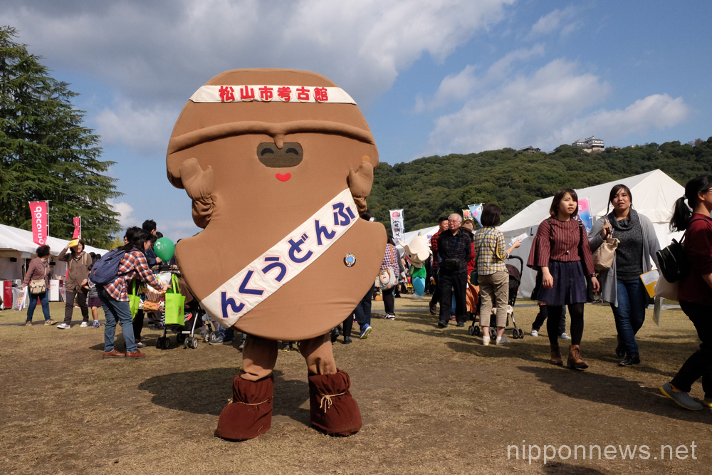 Yuru-Kyara Grand Prix 2016 in Ehime