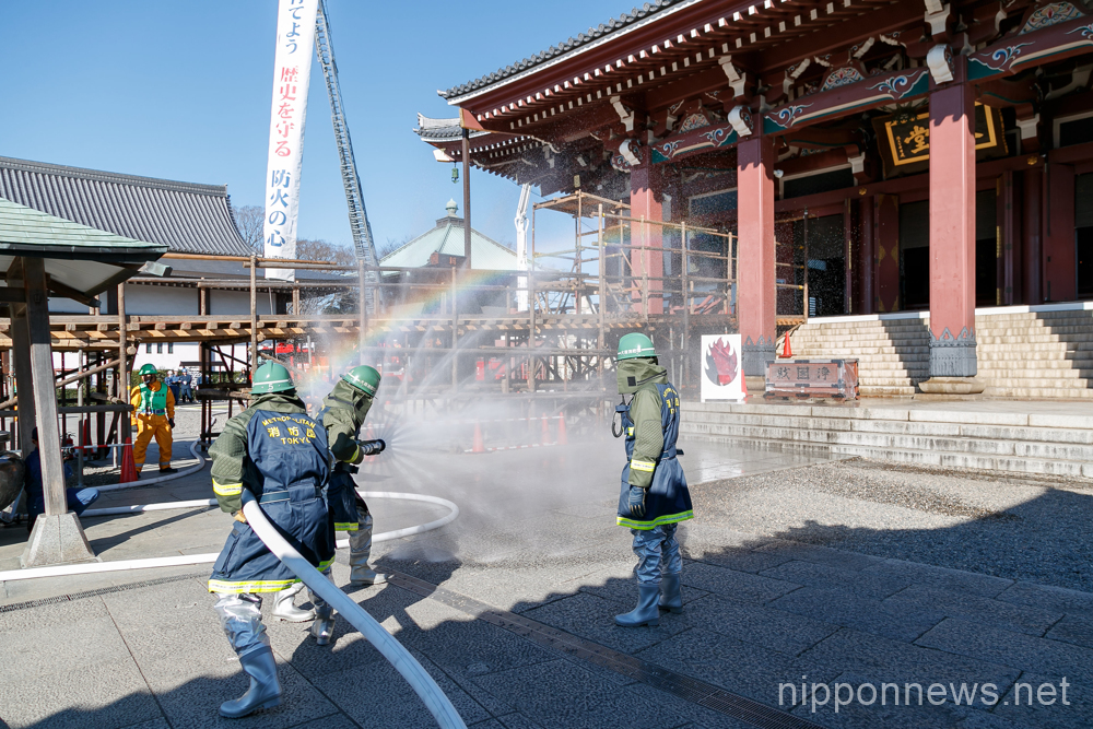 Cultural Property Fire Prevention Day in Tokyo