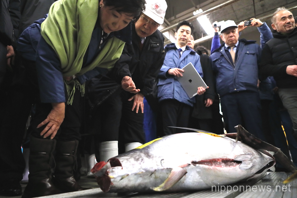 Tokyo Governor Koike Visits Tsukiji Fish Market