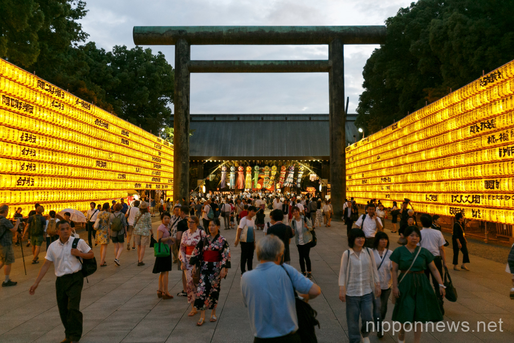 Mitama Festival in Tokyo